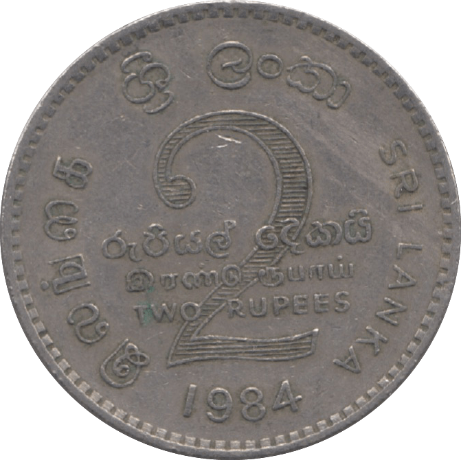 1984 2 RUPEES SRI LANKA - WORLD COINS - Cambridgeshire Coins