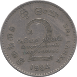 1984 2 RUPEES SRI LANKA - WORLD COINS - Cambridgeshire Coins