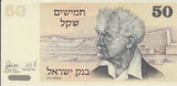 1987 50 SHEKELS ISRAEL BANKNOTE ISRAEL REF 815 - World Banknotes - Cambridgeshire Coins