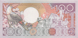 1988 100 GULDEN BANKNOTE SURINAME REF 970 - World Banknotes - Cambridgeshire Coins