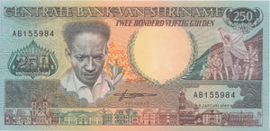 1988 250 GULDEN BANKNOTE SURINAME REF 968 - World Banknotes - Cambridgeshire Coins