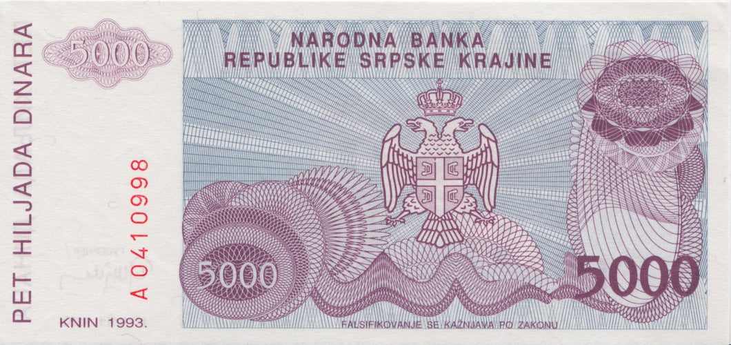 1993 5000 DINARA BANKNOTE CROATIA REF 639 - World Banknotes - Cambridgeshire Coins