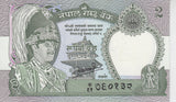 2 RUPEES INDIAN BANKNOTE NEPAL INDIA REF 808 - World Banknotes - Cambridgeshire Coins