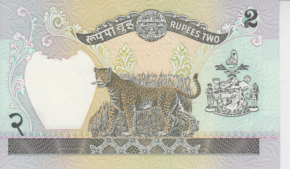 2 RUPEES INDIAN BANKNOTE NEPAL INDIA REF 808 - World Banknotes - Cambridgeshire Coins