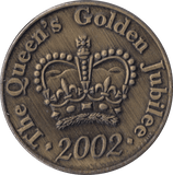 2002 GOLDEN JUBILEE COMMEMORATIVE MEDAL - WORLD COINS - Cambridgeshire Coins