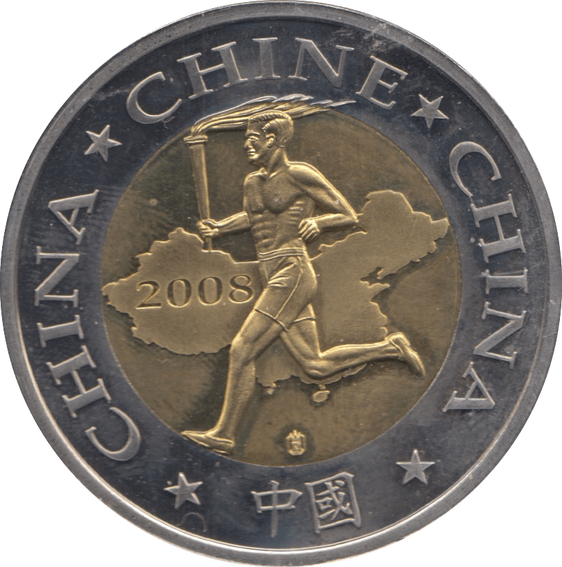 2008 2 YUAN CHINA - WORLD COINS - Cambridgeshire Coins