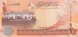 2008 HALF DINAR BANKNOTE BAHRAIN REF 555 - World Banknotes - Cambridgeshire Coins