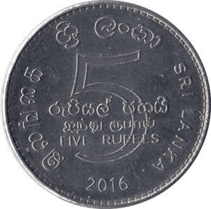 2016 FIVE RUPEES SRI LANKA - WORLD COINS - Cambridgeshire Coins