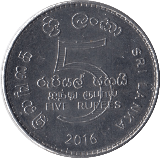 2016 FIVE RUPEES SRI LANKA - WORLD COINS - Cambridgeshire Coins