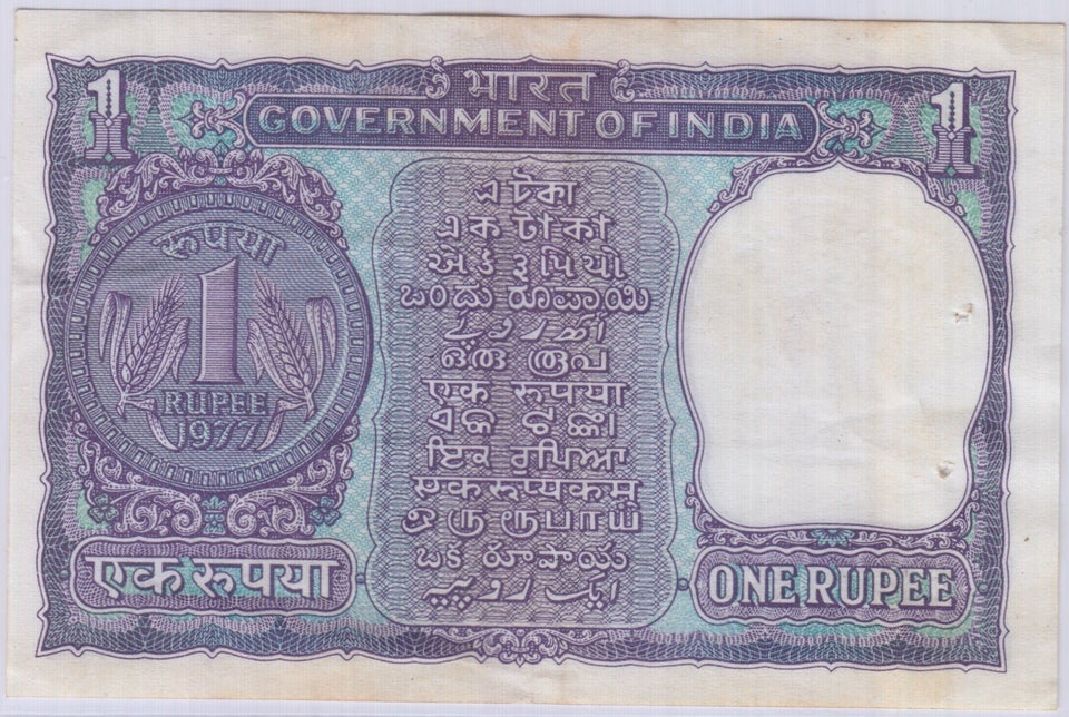 1 RUPEE BANK OF INDIA BANKNOTE INDIA REF 1440