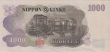 1000 YEN NIPPON GINKO BANK OF JAPAN REF 1442