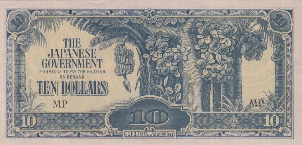 10 DOLLARS JAPANESE GOVERNMENT BANKNOTE REF 1443