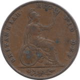 1853 FARTHING ( GF ) 2 - Farthing - Cambridgeshire Coins