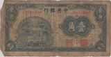 10 CENTS CENTRAL BANK OF CHINA BANKNOTE REF 1414