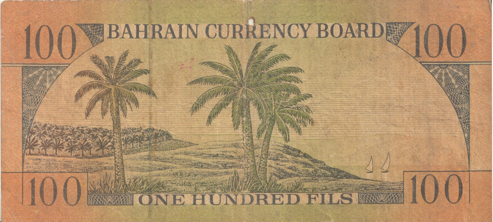 BANK OF BAHRAIN 100 FILS BANKNOTE REF 1311 - World Banknotes - Cambridgeshire Coins