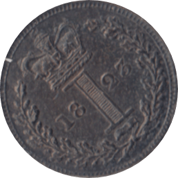 1823 MAUNDY ONE PENNY ( AUNC )