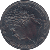 1823 MAUNDY ONE PENNY ( AUNC )