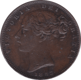 1853 FARTHING ( EF ) C - Farthing - Cambridgeshire Coins