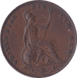 1847 FARTHING ( VF ) - Farthing - Cambridgeshire Coins