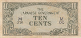 TEN CENT JAPANESE GOVERNMENT JAPANESE BANKNOTE REF 200 - WORLD BANKNOTES - Cambridgeshire Coins