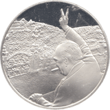 VE DAY CHURCHILL - WORLD COINS - Cambridgeshire Coins